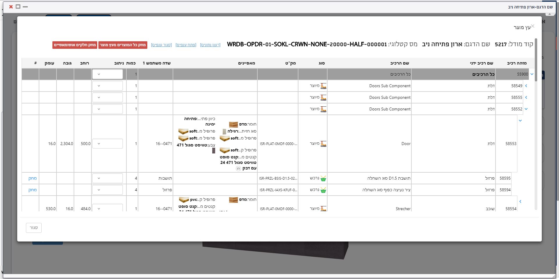 Automatically Get a dynamic bid with dynamic options to match your budget