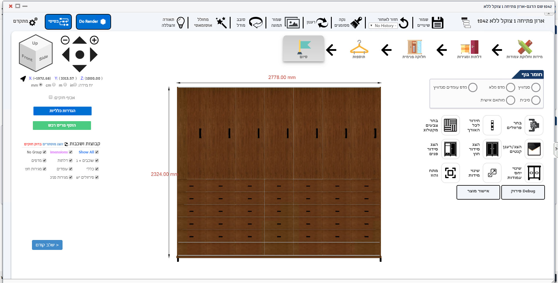 Now you can add or change the product as much as you imagine, but under the conditions that the system allows